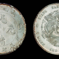 1899年己亥江南省造光绪元宝库平七钱二分银币一枚