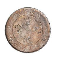1909年广东省造宣统元宝库平七钱二分银币一枚