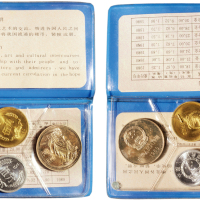 1980年中国人民银行发行纪念精铸套币