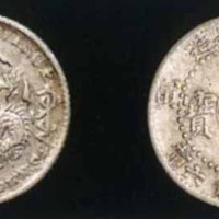 1902年壬寅吉林省造光绪元宝太极图库平三分六釐银币大龙版 小龙版各一枚