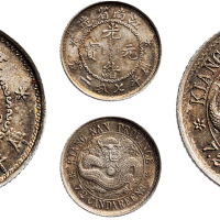 1897年江南省造光绪元宝七分二厘银币（LM213A）