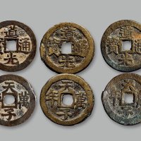 民国三十六年中央银行壹万圆“大山水”一枚