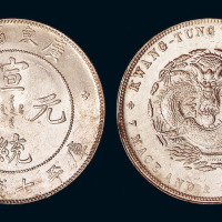 1911年广东省造宣统元宝库平七钱二分银币一枚