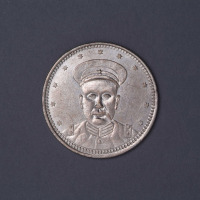 1918年广东督军莫荣新护法纪念银质纪念章一枚