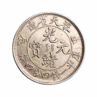 1904年甲辰奉天省造光绪元宝库平一钱四分四釐银币一枚