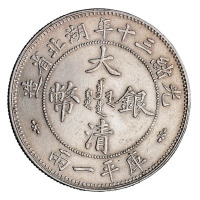 光绪三十（1904）年湖北省造大清银币库平壹两样币一枚