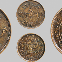 丙午（1906年）户部大清铜币五文