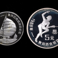 1998年戊寅(虎)年生肖纪念金币1/10盎司 完未流通