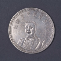 1916年广东省长朱庆澜银质纪念章一枚