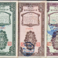四川地区各类银行汇票 本票 支票 奖券等一组四十四枚