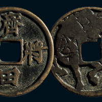 “齐将田单”马钱