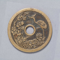 清花钱（母钱）一枚