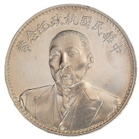 1924年段祺瑞执政纪念银币一枚
