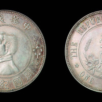 1912年孙中山像中华民国开国纪念壹圆银币一枚