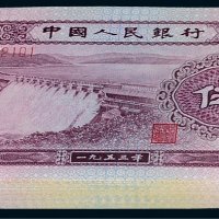 第二版人民币伍角百枚连号