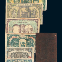 1931-1933年苏维埃纸币一组十七枚