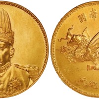 1916年袁世凯像中华帝国洪宪纪元飞龙金质样币一枚