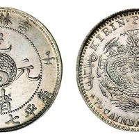 1902年壬寅吉林省造光绪元宝太极图库平七钱二分银币一枚