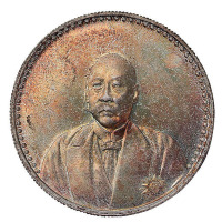 1923年曹锟文装像宪法成立纪念银币一枚