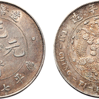 1908年造币总厂光绪元宝七钱二分银币（LM11）