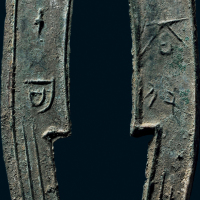 “齐大刀”背“可”三字刀