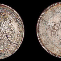 1901年辛丑江南省造光绪元宝库平一钱四分四厘银币一枚