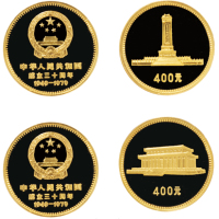 1979年中国人民银行发行中华人民共和国成立三十周年纪念金币一套四枚
