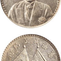 1923年曹锟（文装）宪法成立纪念银章（LM958）