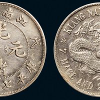 戊戌（1898年）江南省造光绪元宝七钱二分银币（LM216）