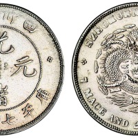 1898年四川省造光绪元宝库平七钱二分银币一枚