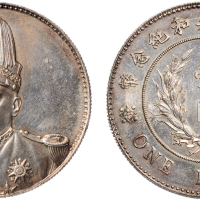 1914年袁世凯像中华民国共和纪念币壹圆银币（LM858）