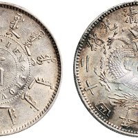 光绪二十四年（1898年）奉天机器局造一圆银币（LM471）