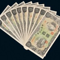 满洲中央银行百圆十枚连号