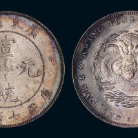 1911年广东省造宣统元宝库平七钱二分银币一枚
