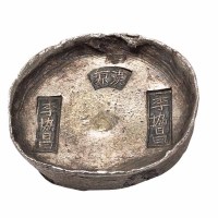 清代四川“李协昌 汉源 李协昌”十两圆锭一枚