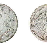 1890年台省制造光绪元宝库平七分二厘银币一枚