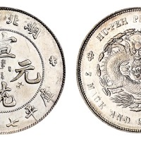1909年湖北省造宣统元宝库平七钱二分银币一枚