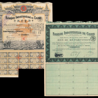 1919-1923年中法实业银行股票、债券500法郎各一件