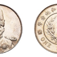 1914年袁世凯像共和纪念壹圆银币一枚