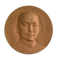 民国十八年孙中山先生安葬纪念铜章一枚