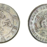 1902年壬寅江南省造光绪元宝库平一钱四分四厘银币一枚