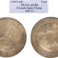 1943年法属印度支那云南小鹿头一两银币（LM435）