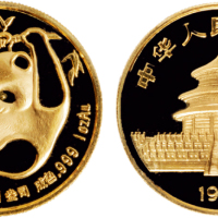 1985年中国人民银行发行熊猫纪念金币