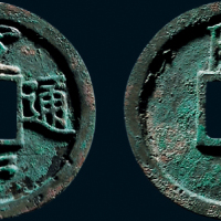 “宣和通宝”背“陕”铁母