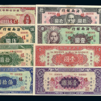 香港印字馆印务有限公司档案一份