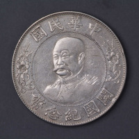 1912年黎元洪像“无帽”中华民国开国纪念壹圆银币一枚