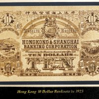 香港汇丰银行制“1923年香港上海汇丰银行拾圆”纪念金箔钞票一枚