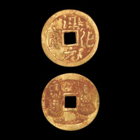 北宋淳化元宝佛像金钱一枚