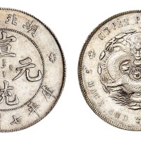 1909年湖北省造宣统元宝库平七钱二分银币一枚