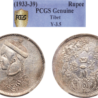 1903年四川省造光绪像卢比（LM357）